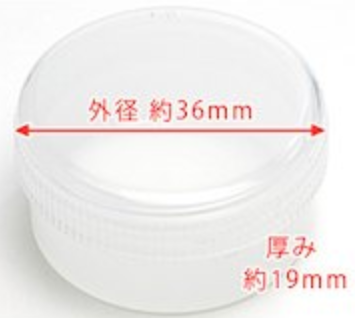 使っている軟膏容器。旅行時の小分けにも便利（軟膏容器M）