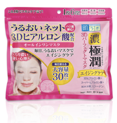 （肌研（ハダラボ）極潤 3Dパーフェクトマスク 30枚）