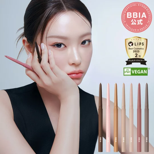 ジェルのペンシルタイプなら多少ブレても目立たない(BBIABEST ピアー ラストオートジェルアイライナー)