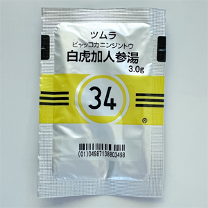 近年飲み始めた漢方（白虎加人参湯）