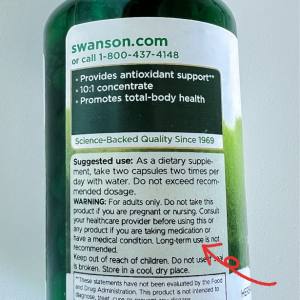 Swansonのセージエキスのパッケージに書いてある注意書き